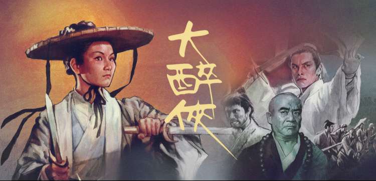 长夜将尽 高清电影在线观看