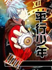 厨房大乱斗 美食竞技综艺